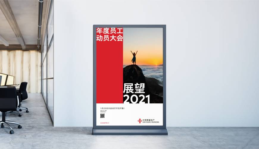 大足区优秀的VI设计工作室