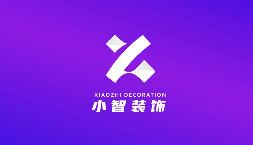 大足区VI设计关于品牌识别的未来探索